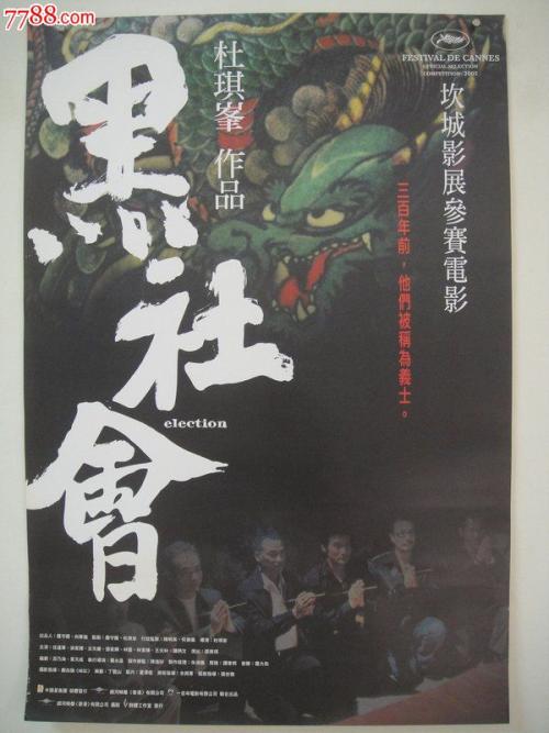 买个假三城校区文凭毕业证